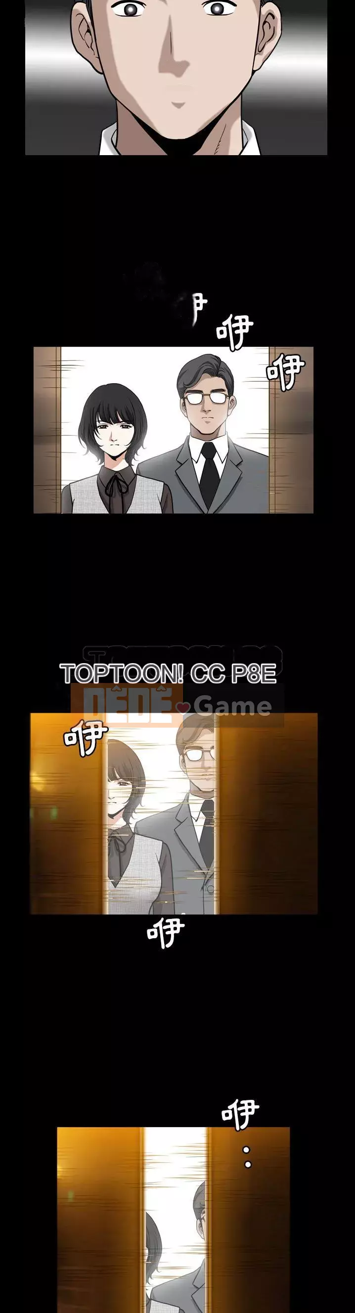 Hàng xóm Chương 1-56