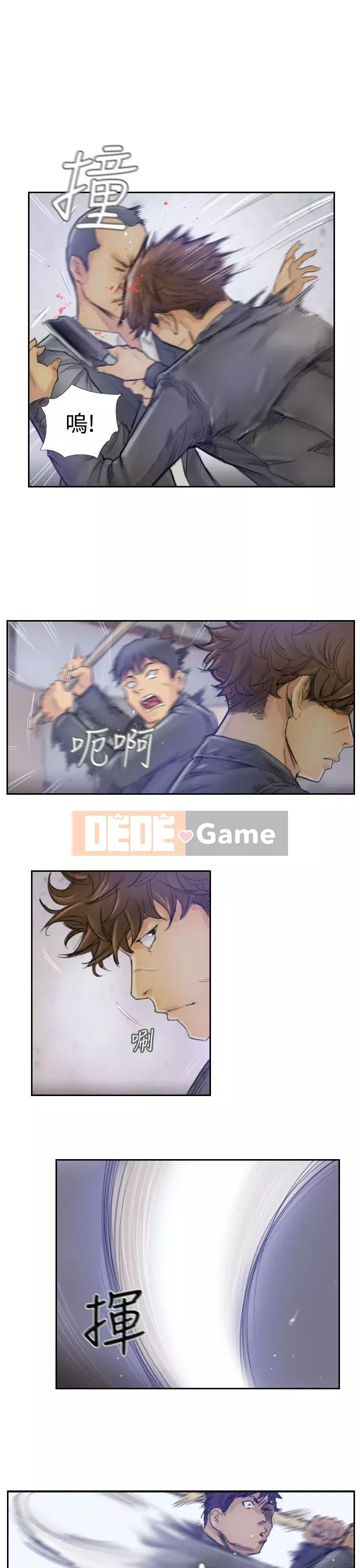 Kẻ trộm Chương 1-60