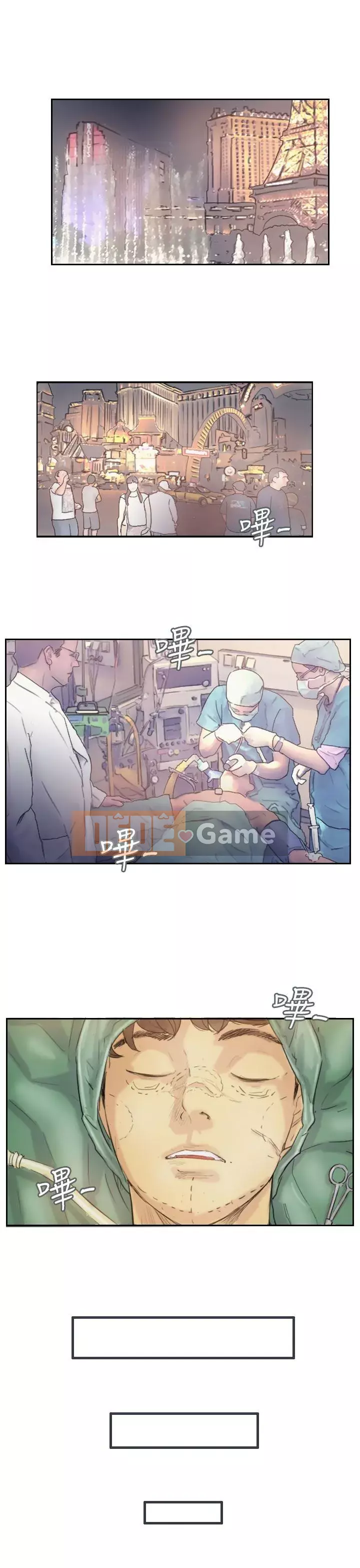 Kẻ trộm Chương 1-60