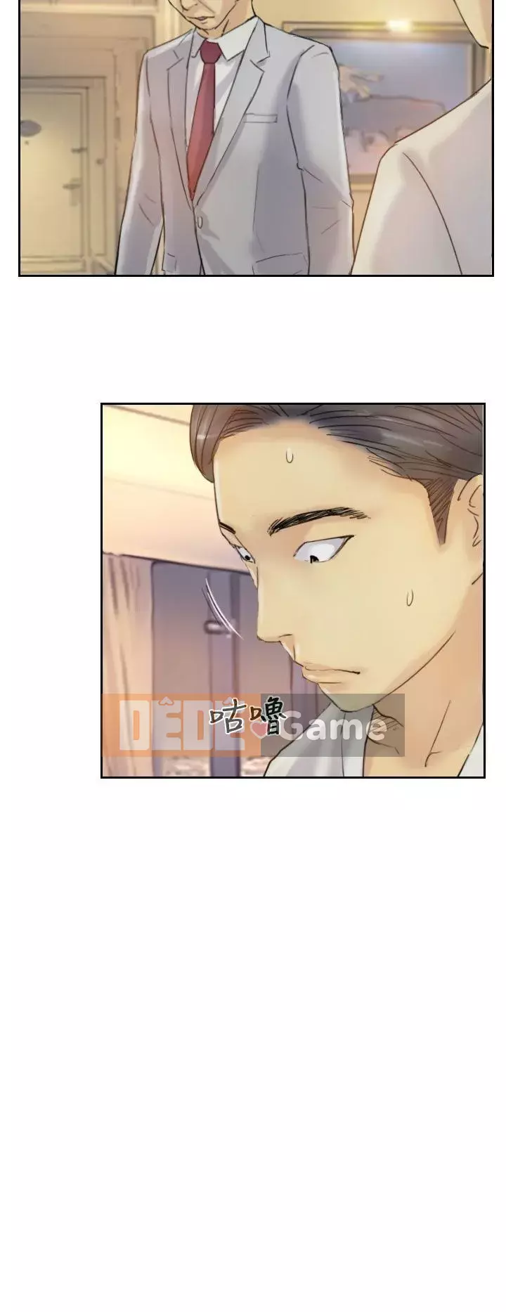 Kẻ trộm Chương 1-60