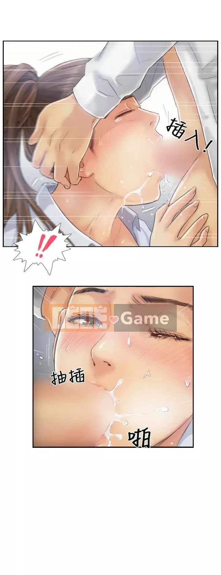 Kẻ trộm Chương 1-60