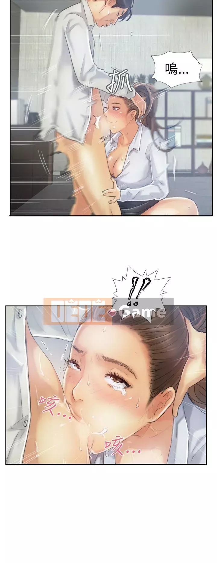 Kẻ trộm Chương 1-60