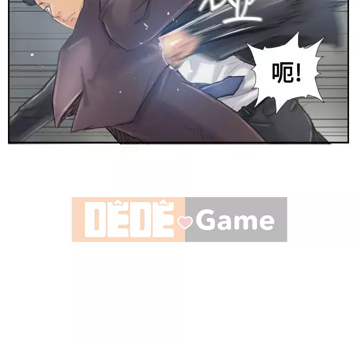 Kẻ trộm Chương 1-60