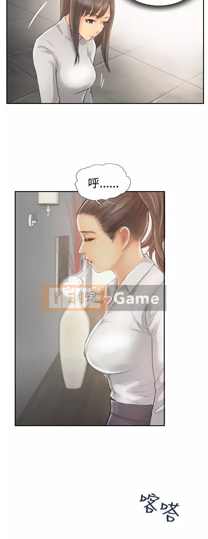 Kẻ trộm Chương 1-60