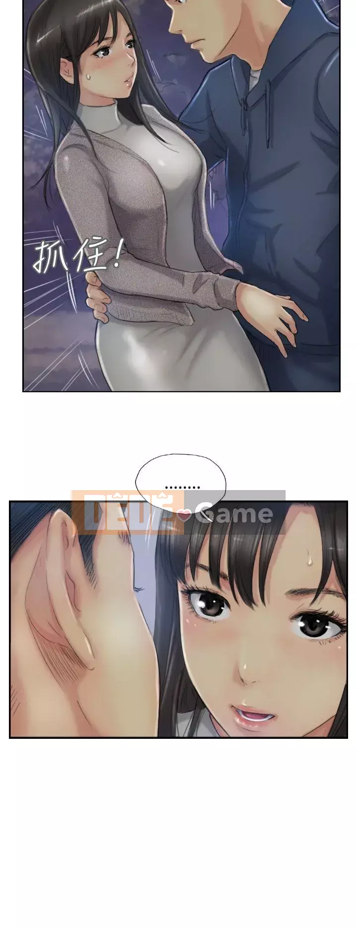 Kẻ trộm Chương 1-60