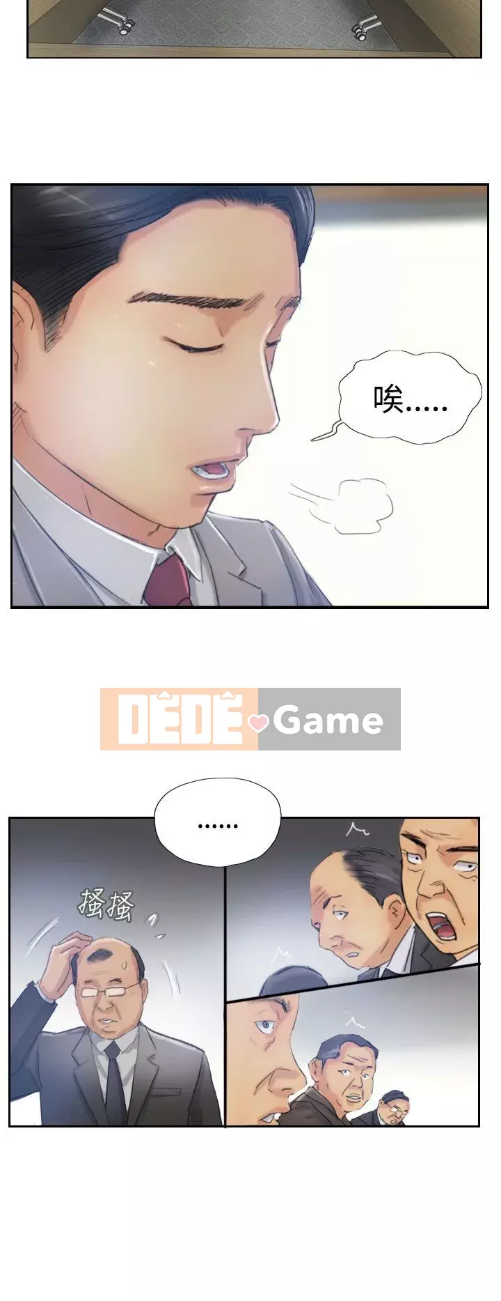 Kẻ trộm Chương 1-60