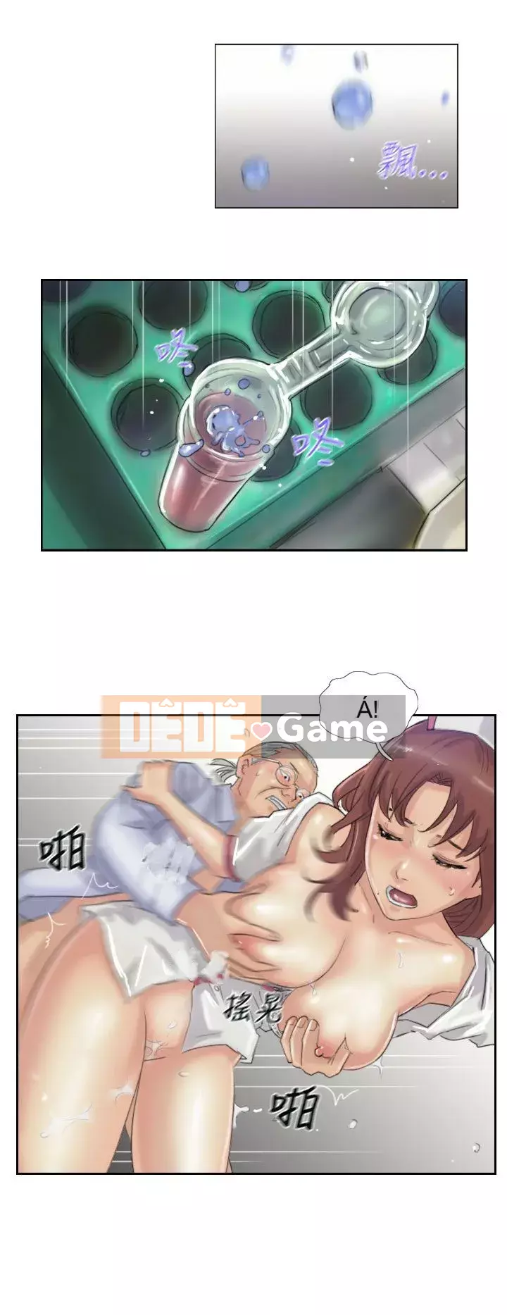 Kẻ trộm Chương 1-60