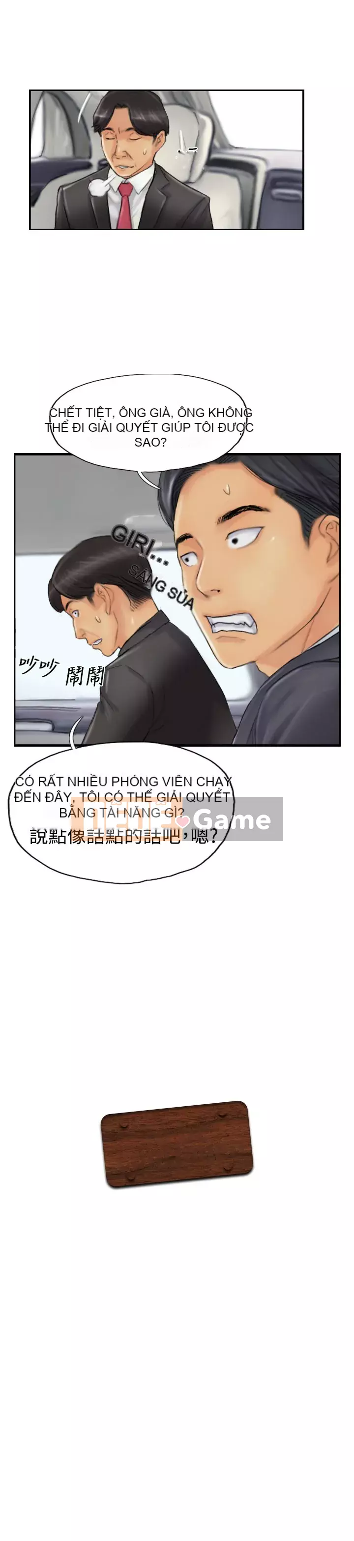 Kẻ trộm Chương 1-60