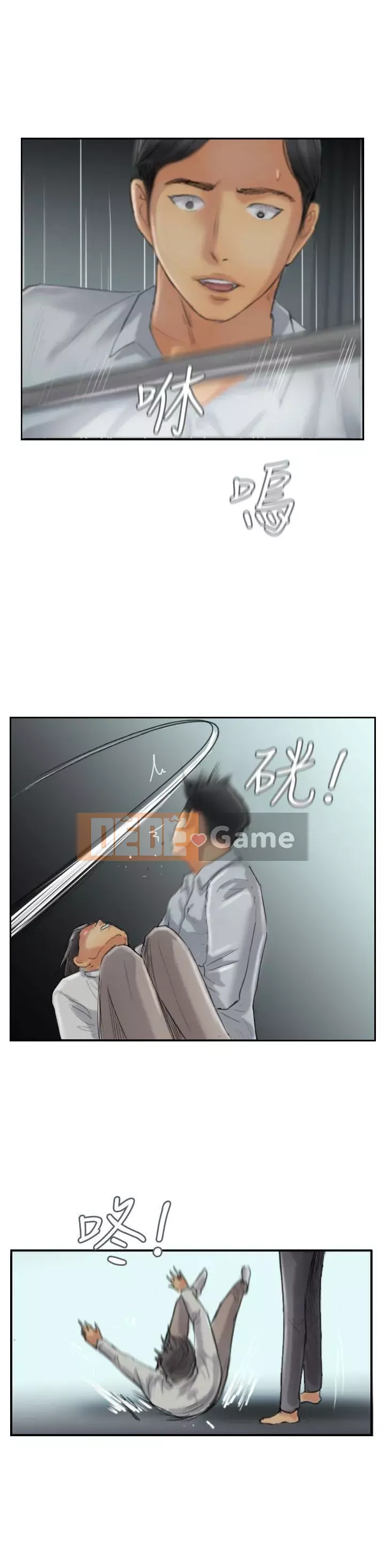 Kẻ trộm Chương 1-60