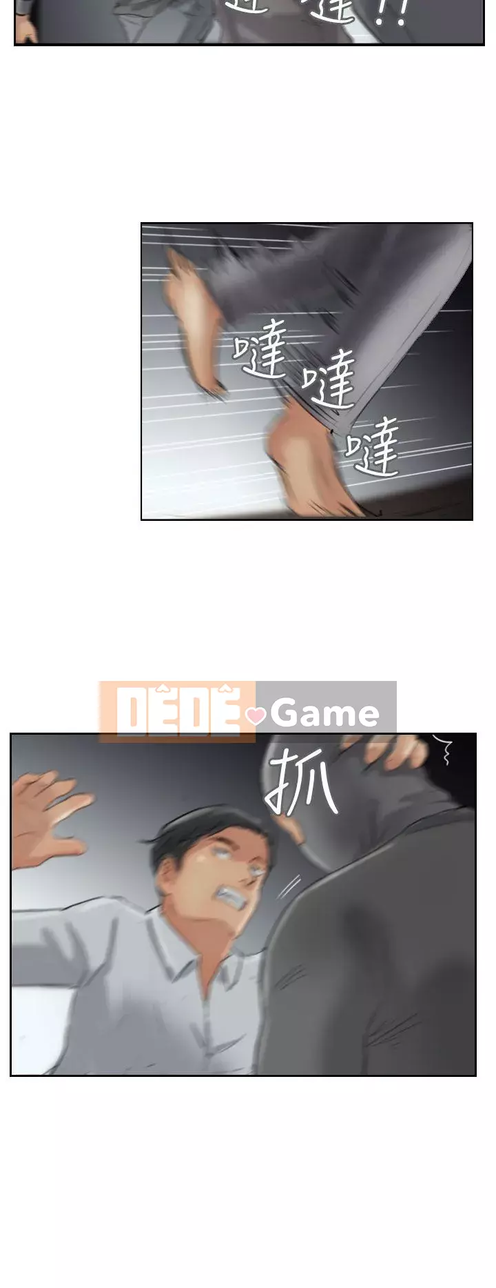 Kẻ trộm Chương 1-60