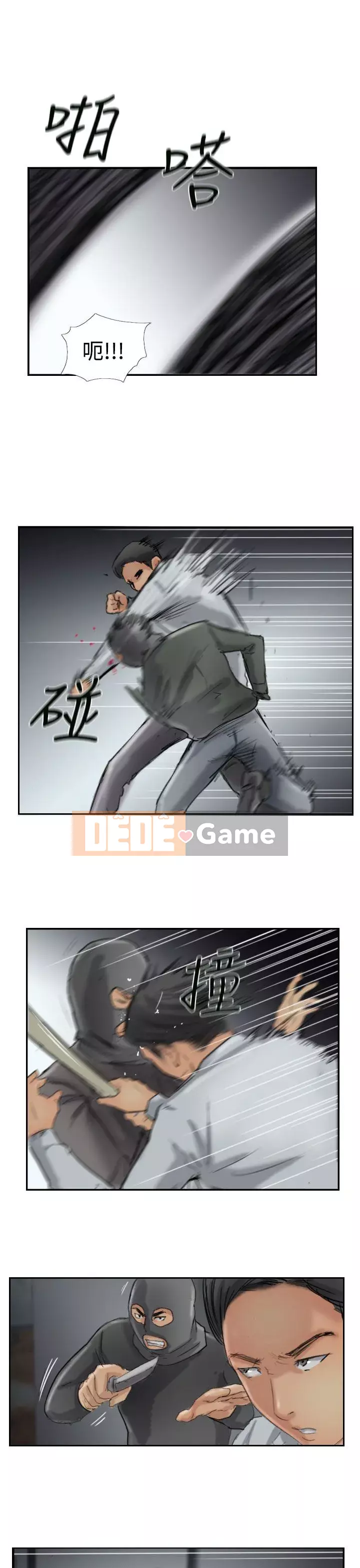 Kẻ trộm Chương 1-60