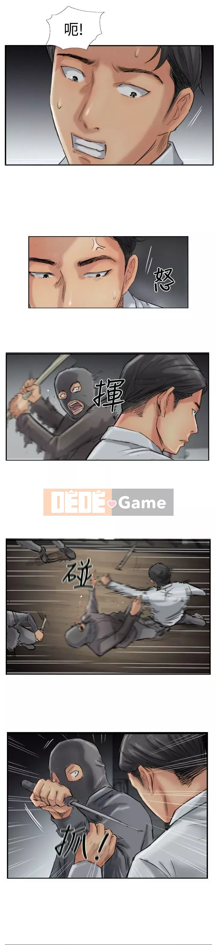 Kẻ trộm Chương 1-60