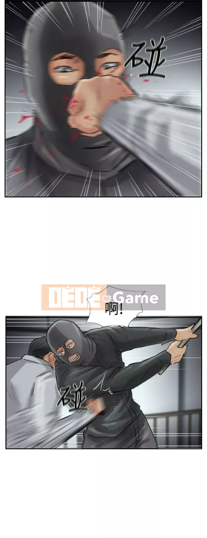 Kẻ trộm Chương 1-60