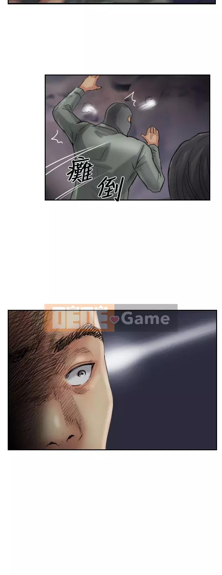 Kẻ trộm Chương 1-60