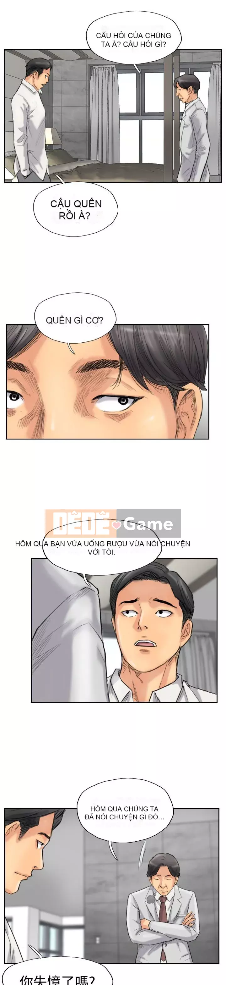 Kẻ trộm Chương 1-60