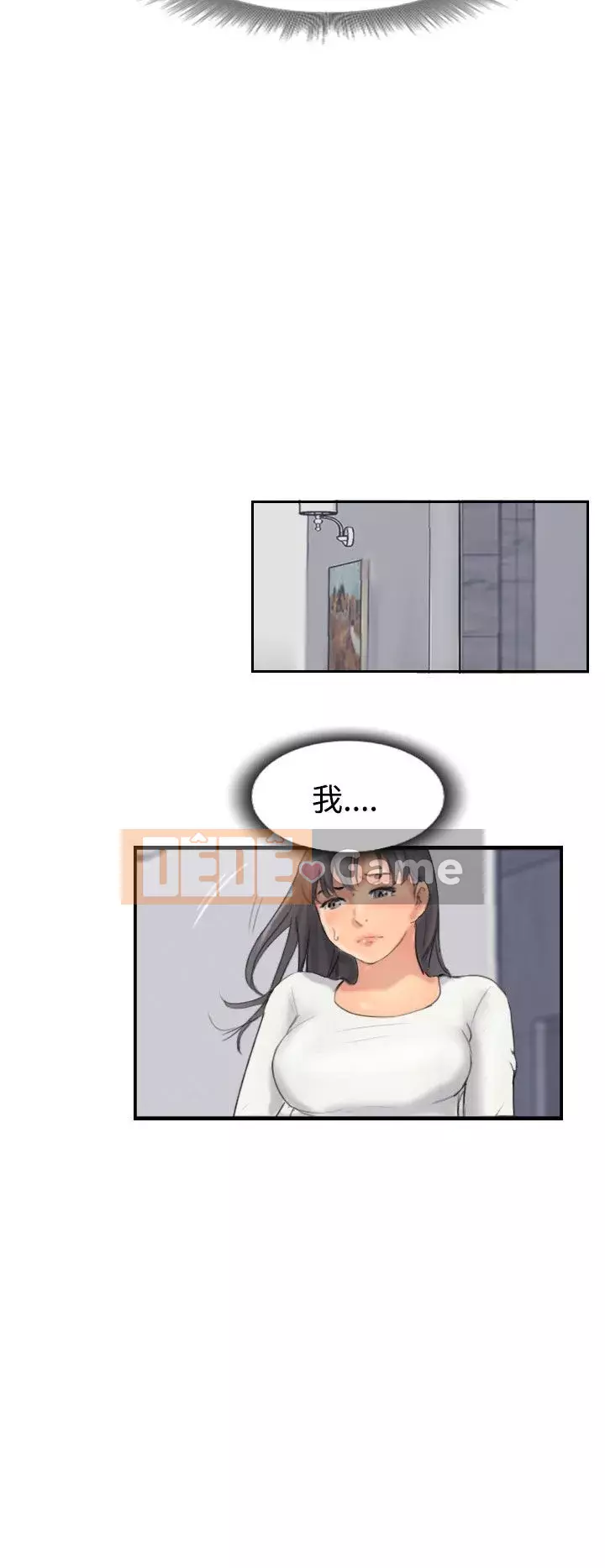 Kẻ trộm Chương 1-60