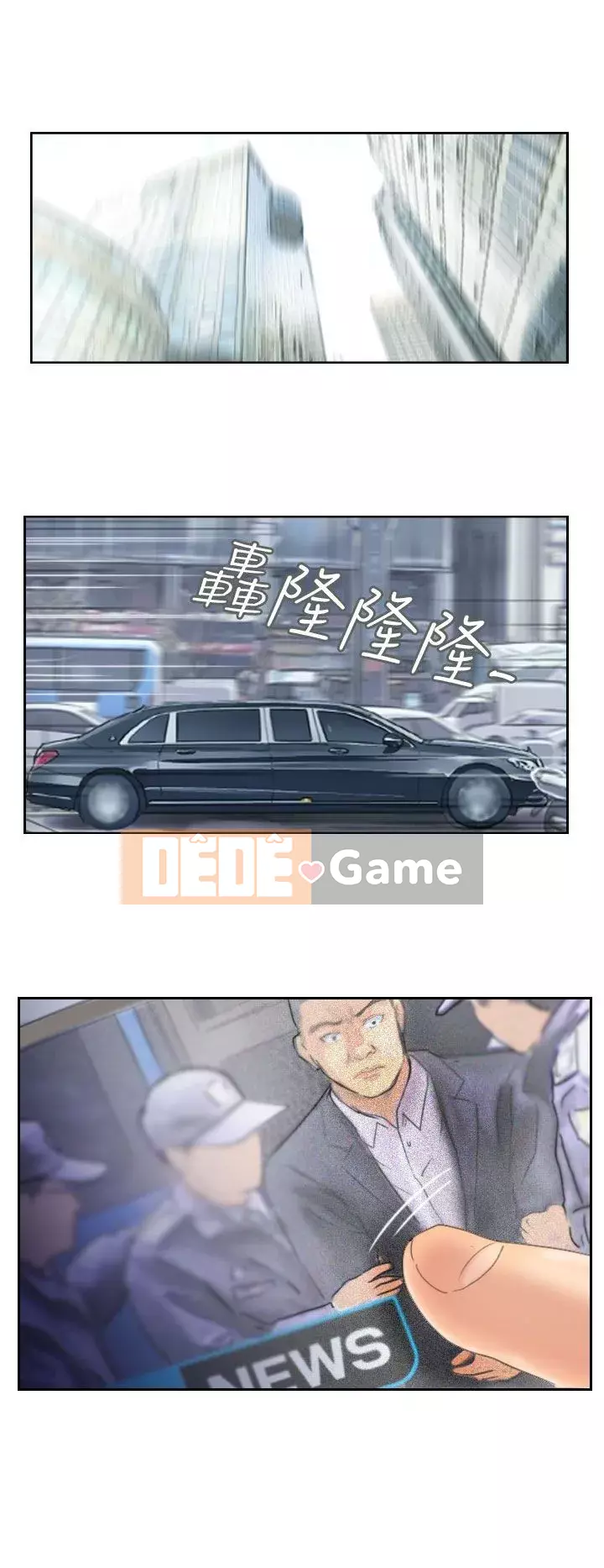 Kẻ trộm Chương 1-60