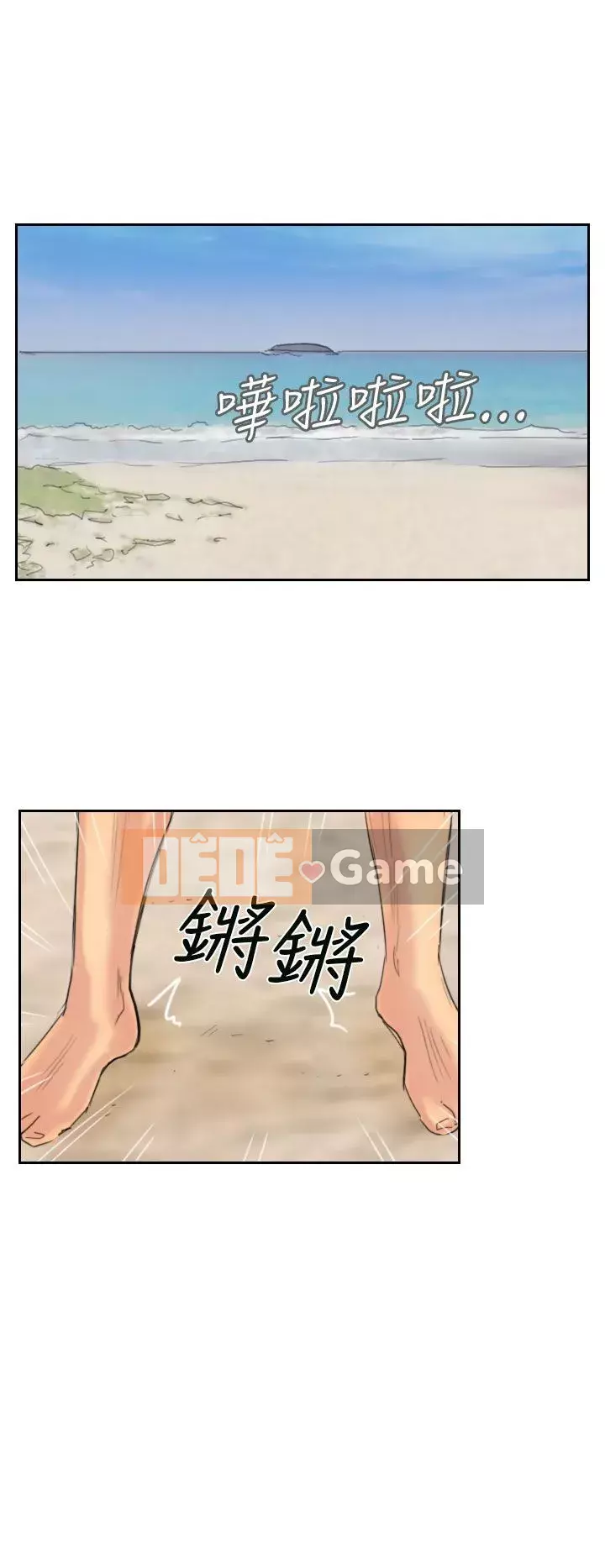 Kẻ trộm Chương 1-60