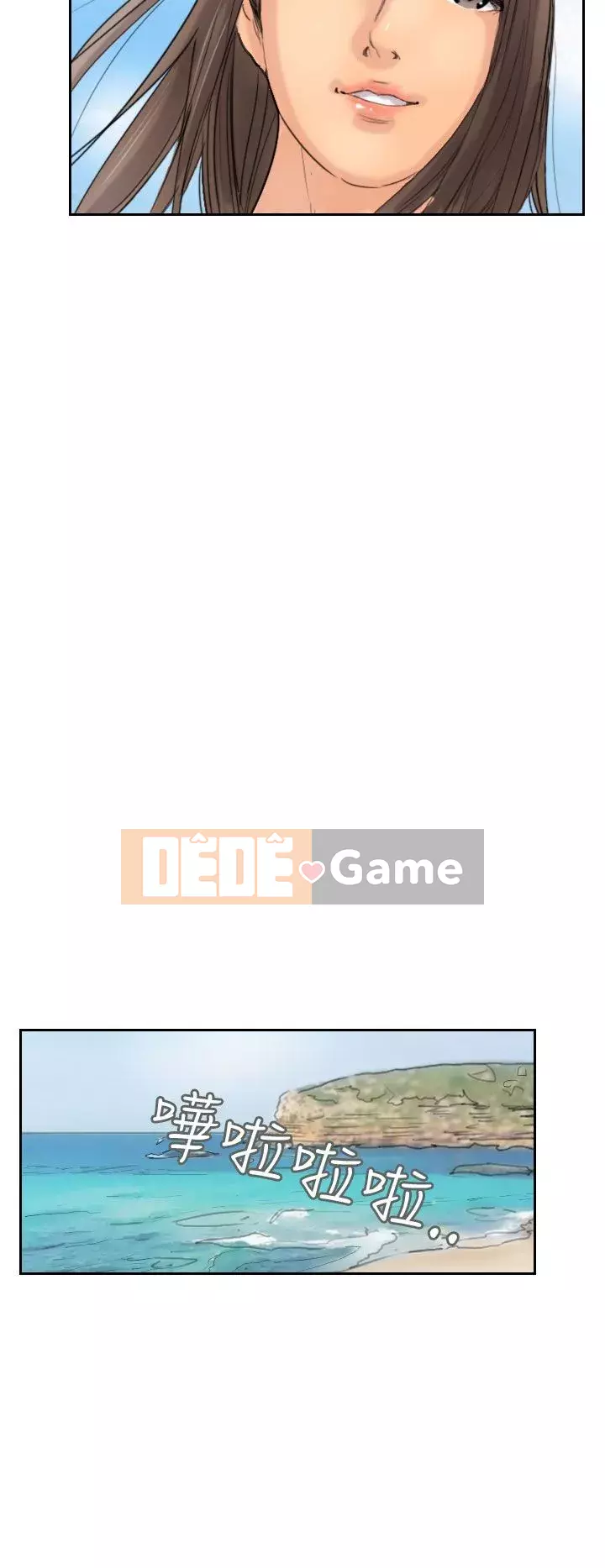 Kẻ trộm Chương 1-60