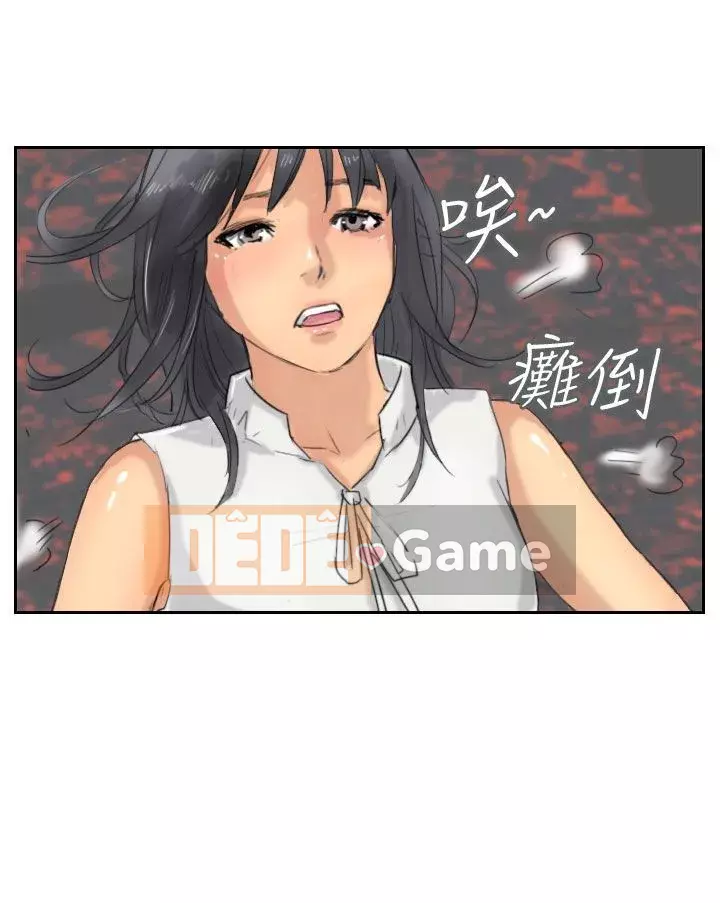 Kẻ trộm Chương 1-60