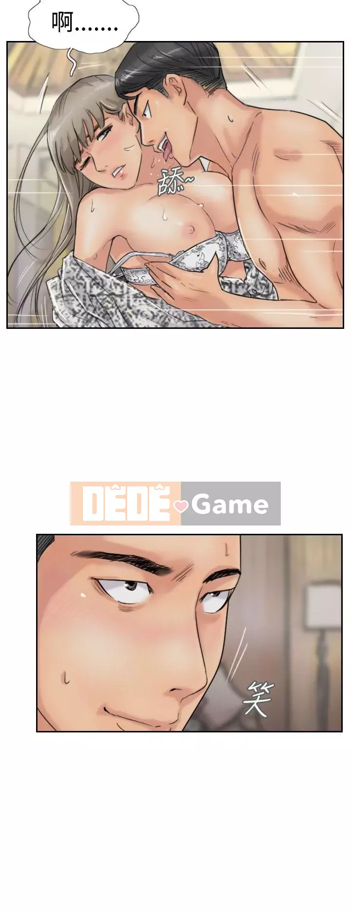 Kẻ trộm Chương 1-60