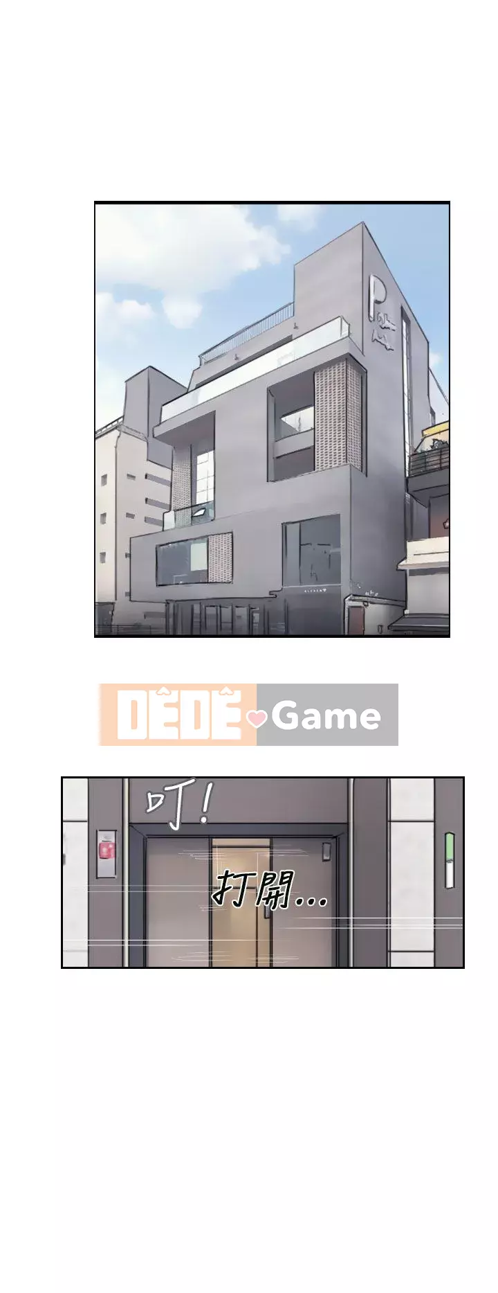 Kẻ trộm Chương 1-60