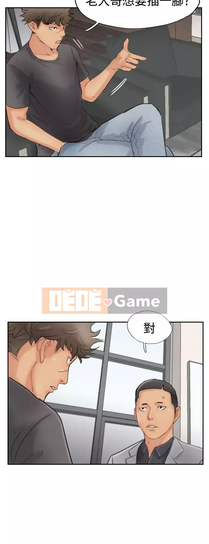 Kẻ trộm Chương 1-60