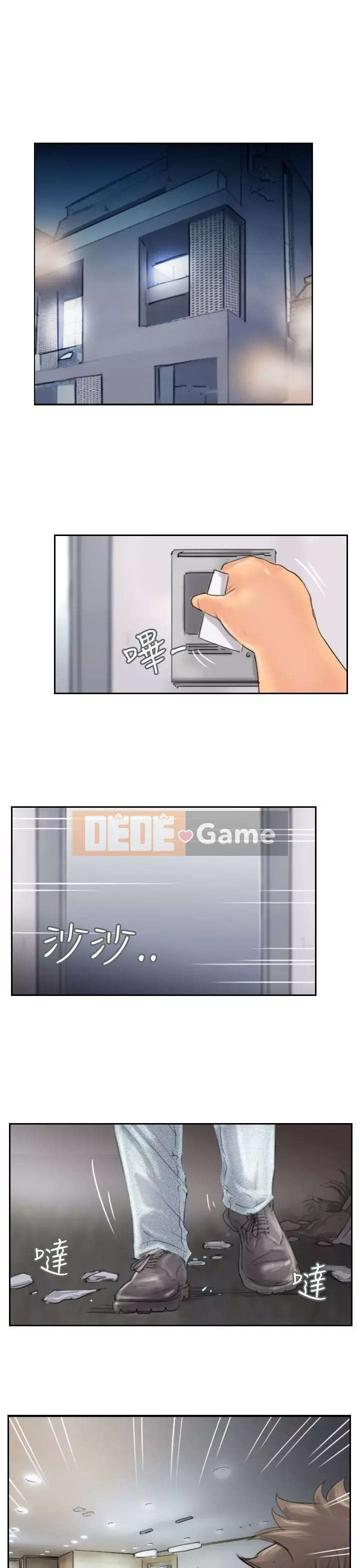 Kẻ trộm Chương 1-60