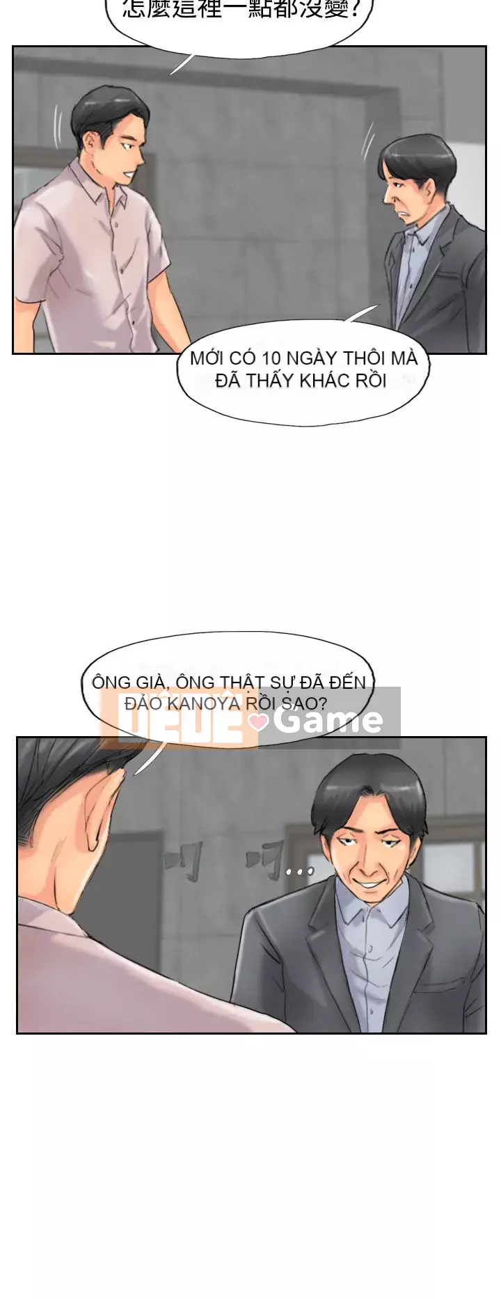 Kẻ trộm Chương 1-60