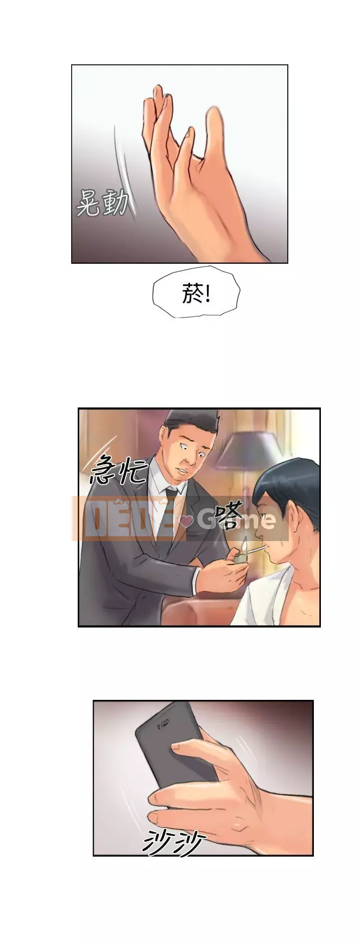 Kẻ trộm Chương 1-60