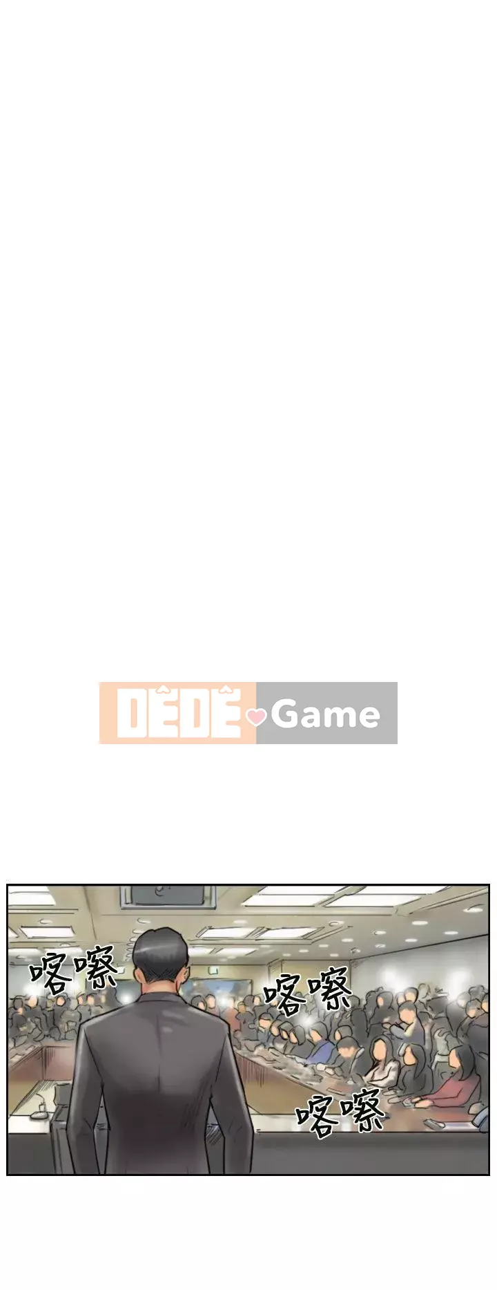 Kẻ trộm Chương 1-60