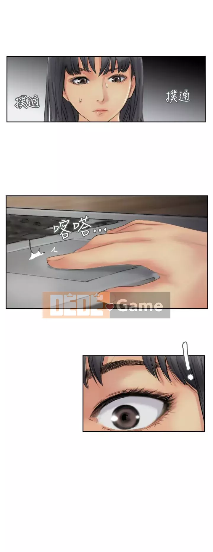 Kẻ trộm Chương 1-60