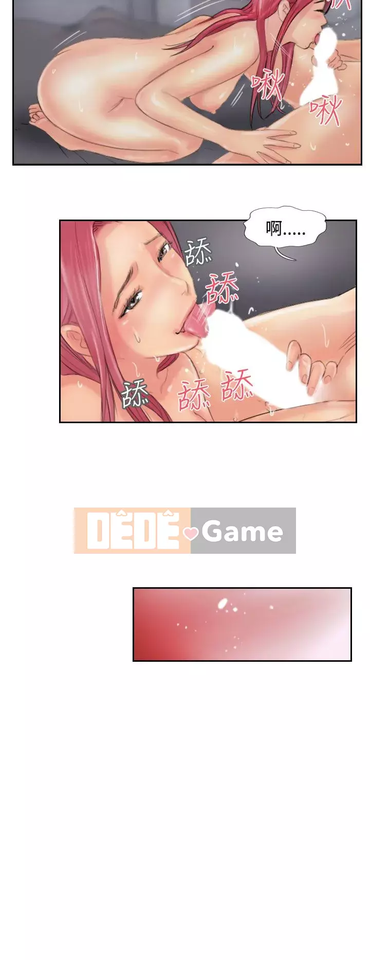 Kẻ trộm Chương 1-60