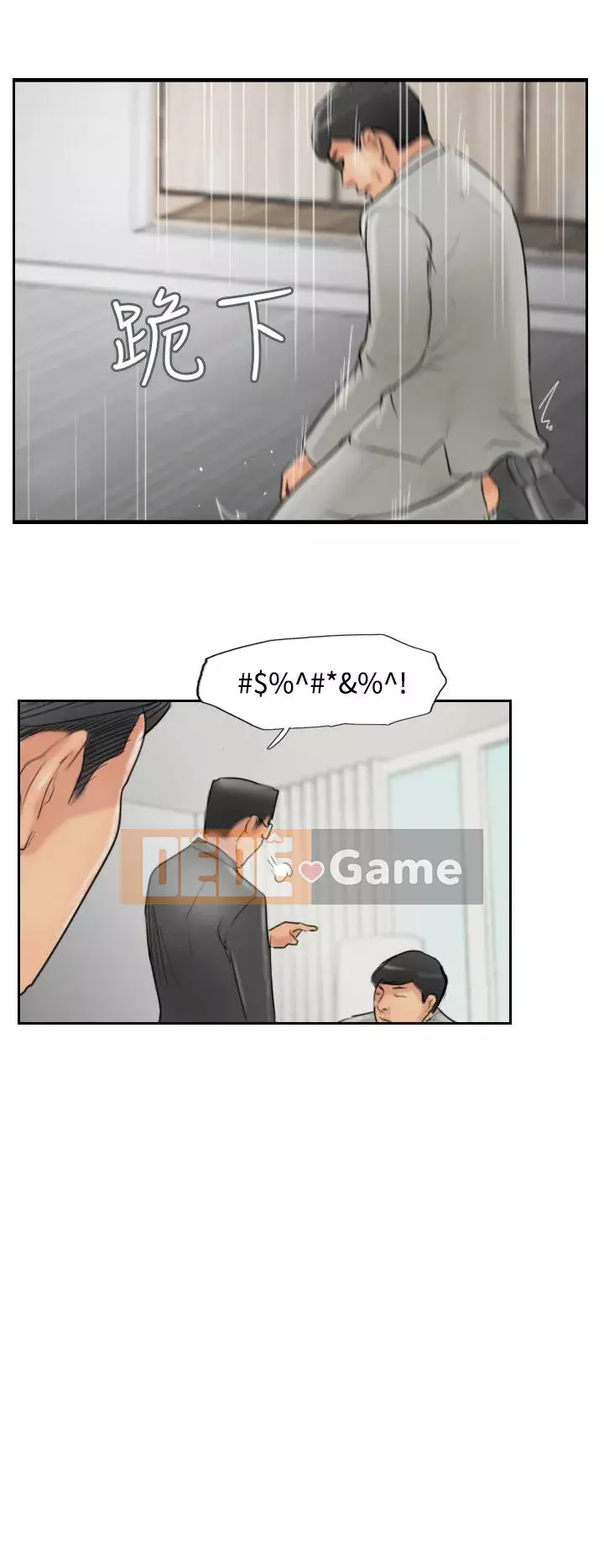 Kẻ trộm Chương 1-60