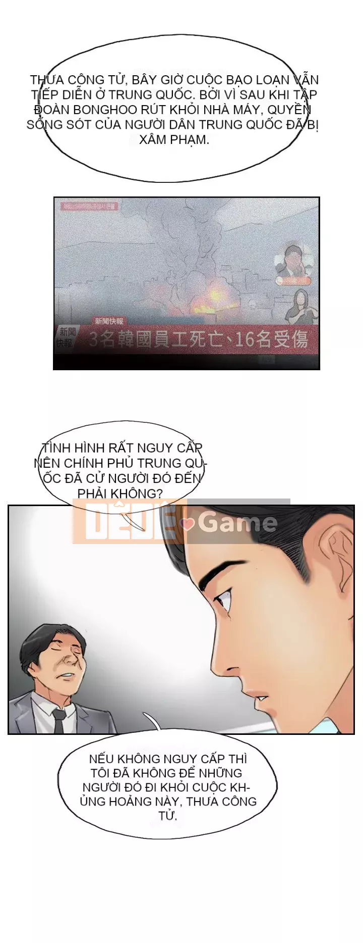 Kẻ trộm Chương 1-60