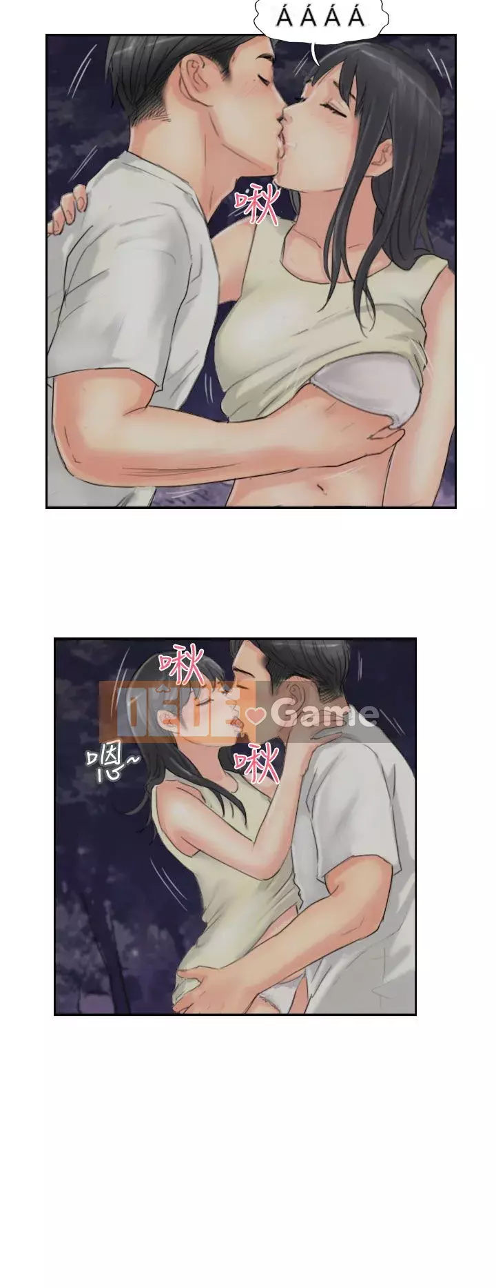 Kẻ trộm Chương 1-60