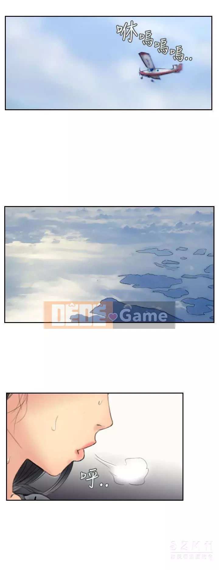 Kẻ trộm Chương 1-60