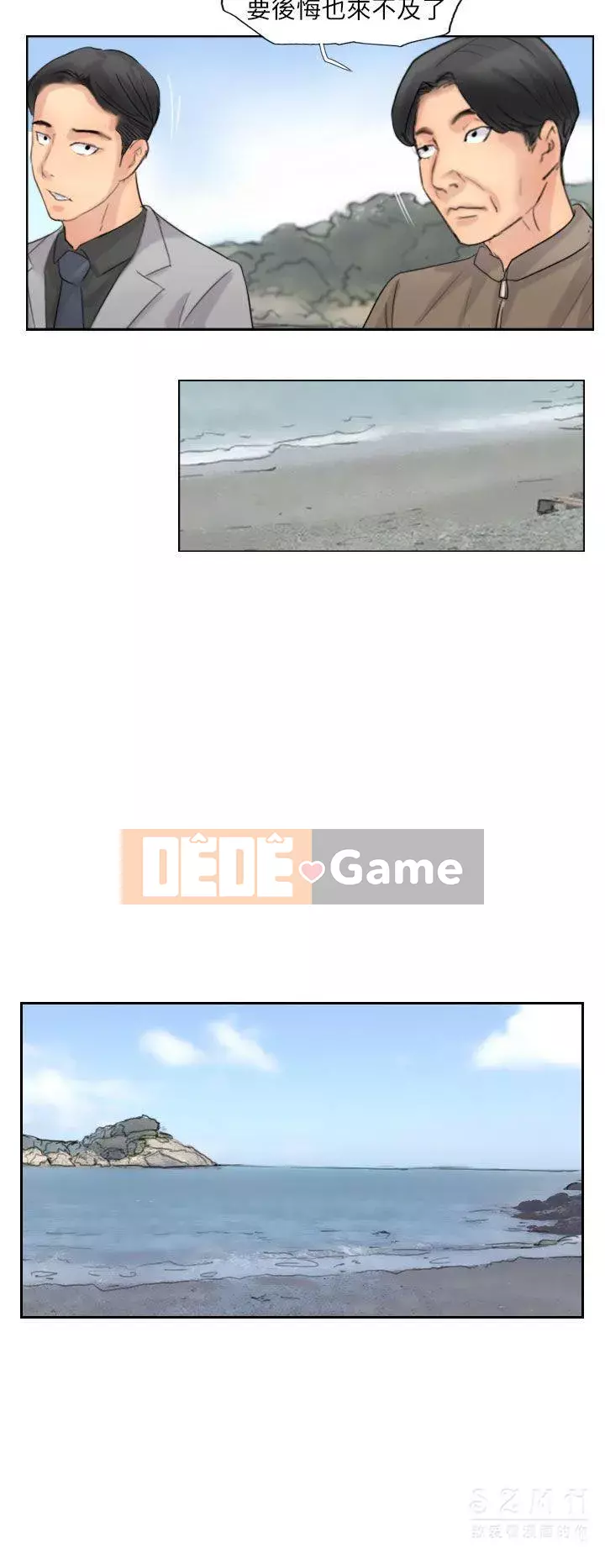 Kẻ trộm Chương 1-60