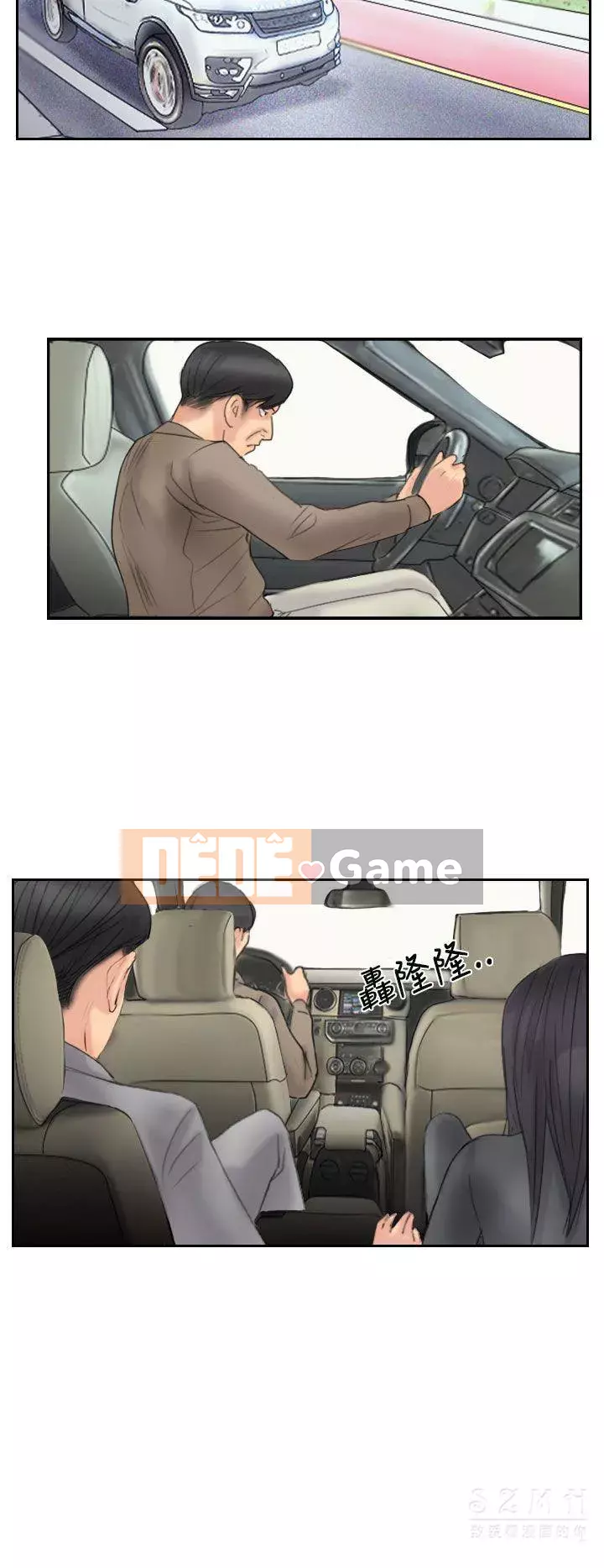 Kẻ trộm Chương 1-60