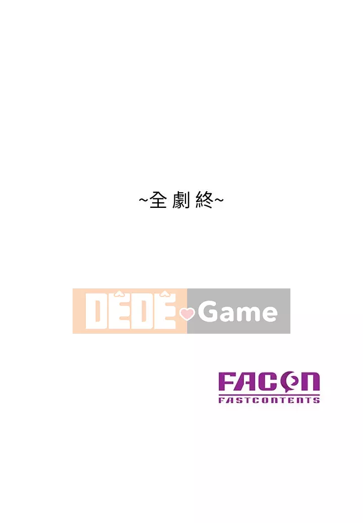 Bàn tay của thuốc lắc Chương 1-30