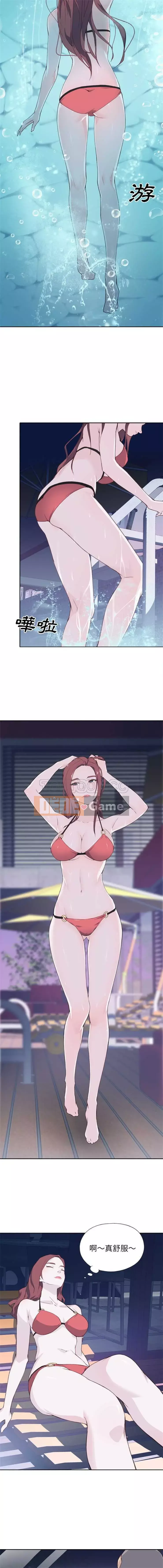 Cô gái chất lượng Chương 1-48