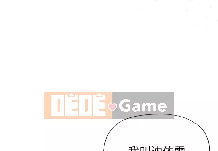 Cô gái chất lượng Chương 1-48