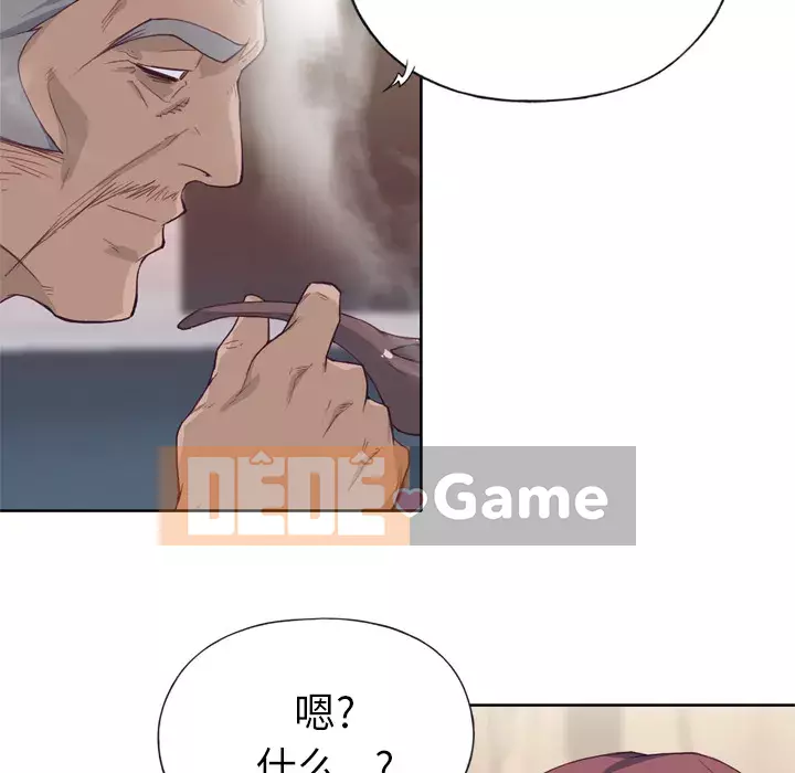 Cô gái chất lượng Chương 1-48