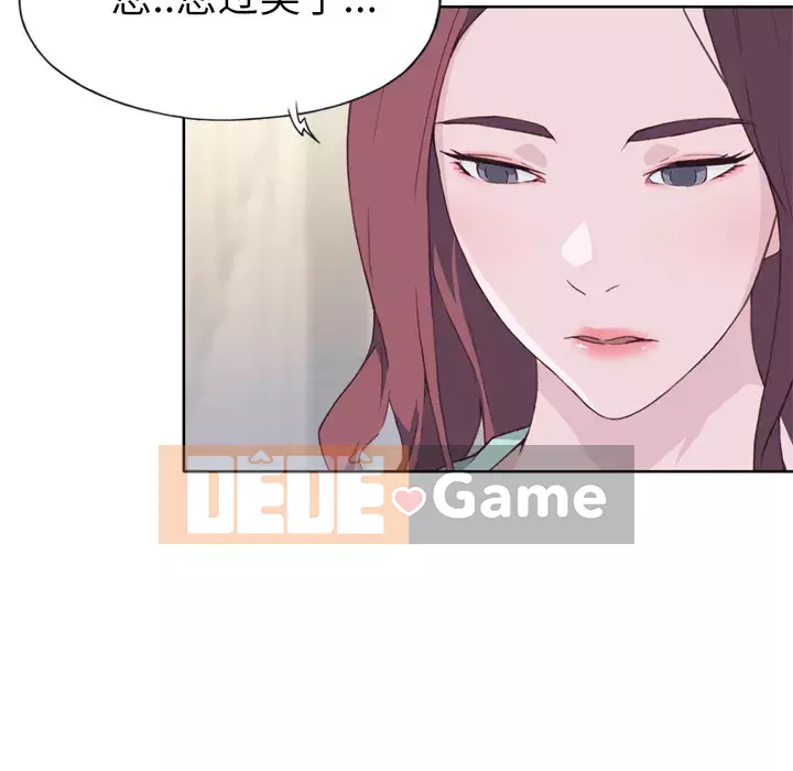 Cô gái chất lượng Chương 1-48