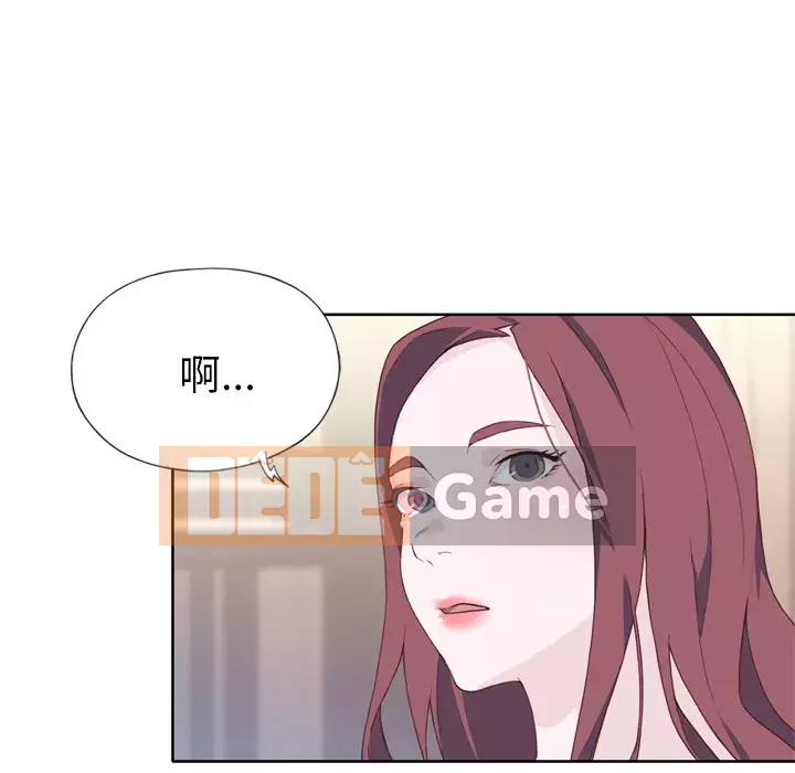 Cô gái chất lượng Chương 1-48