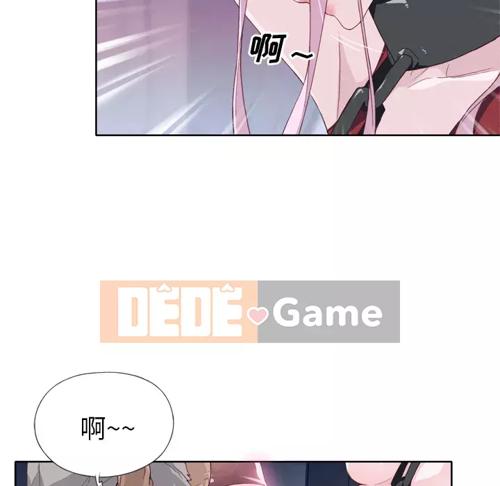 Cô gái chất lượng Chương 1-48