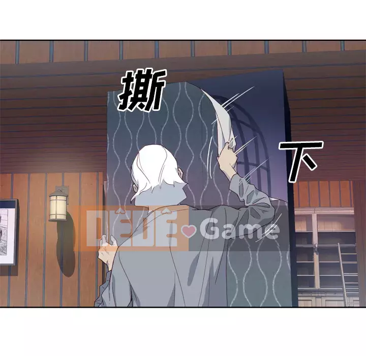 Cô gái chất lượng Chương 1-48