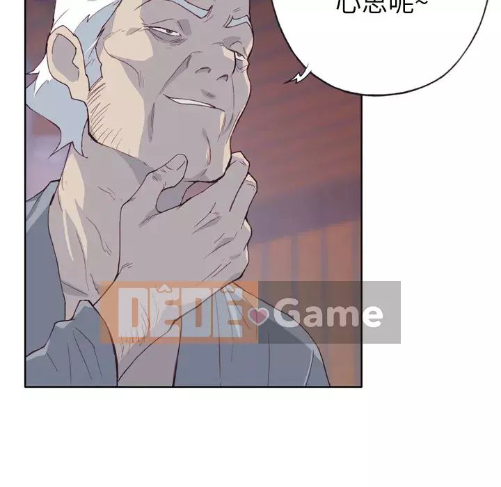 Cô gái chất lượng Chương 1-48