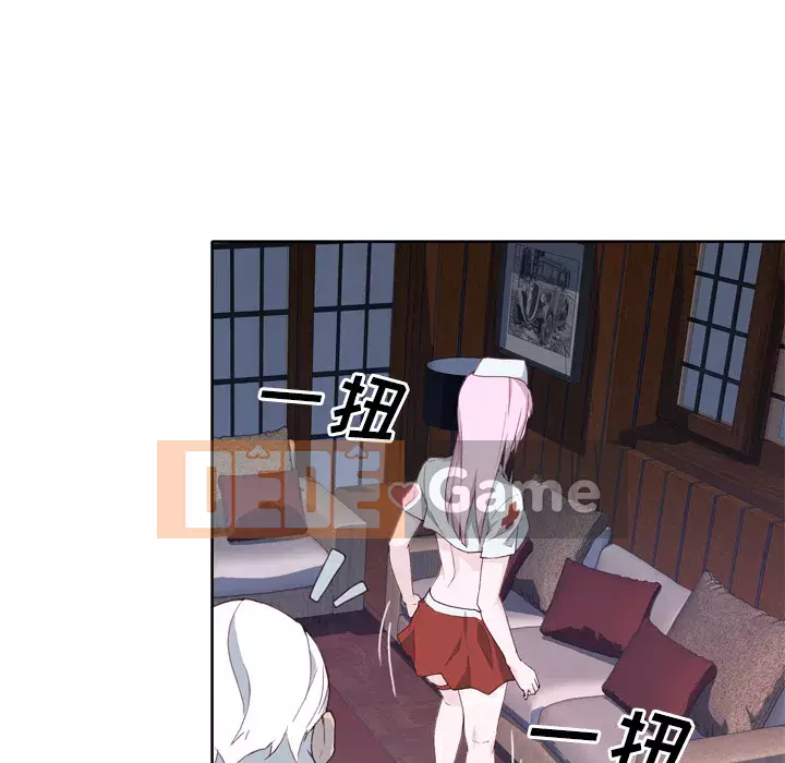 Cô gái chất lượng Chương 1-48