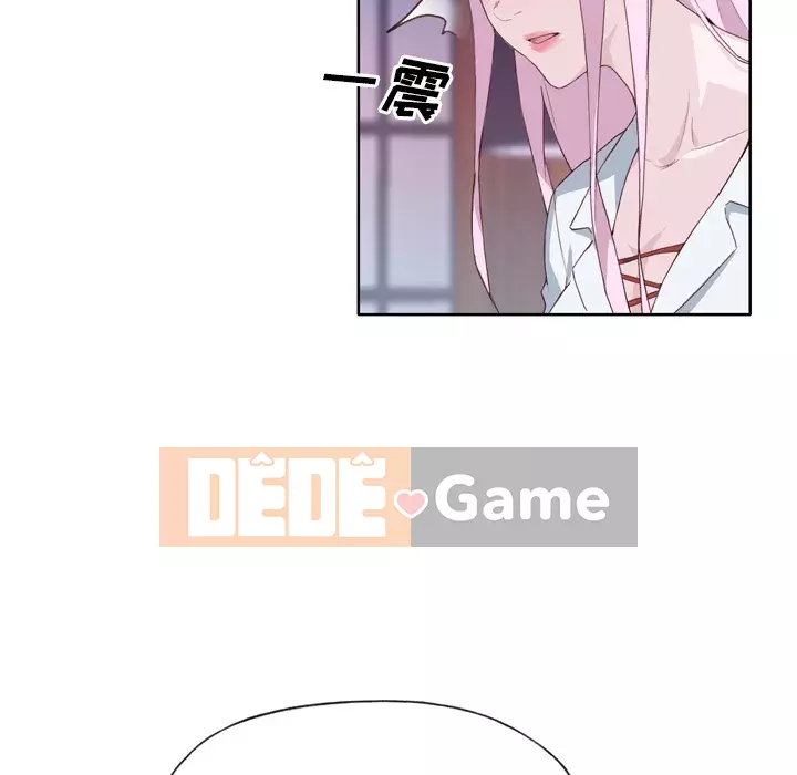 Cô gái chất lượng Chương 1-48